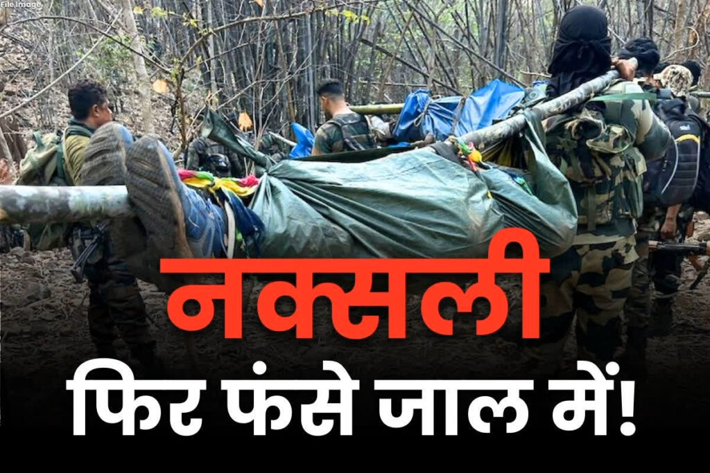 Police-Naxalites Big Encounter in Gadchiroli