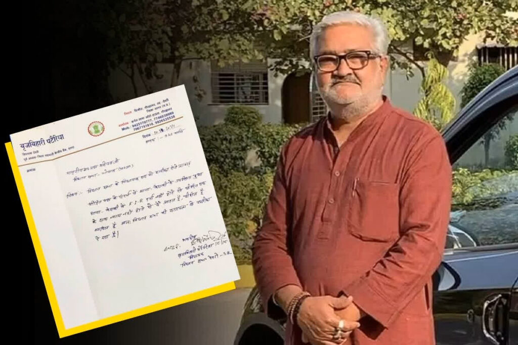 Deori MLA Brijbihari Pateria resigns