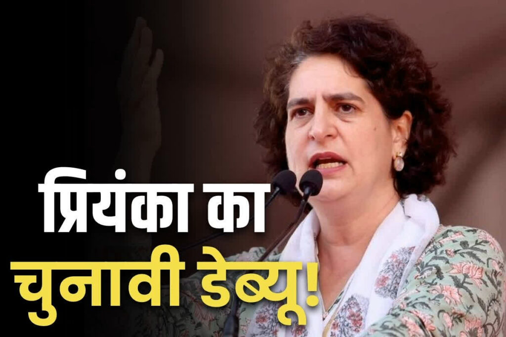 Priyanka Gandhi will be the Congress candidate in Wayanad by-election