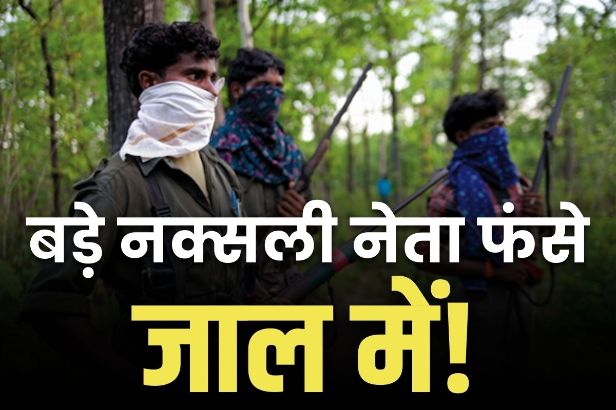 Dantewada Police-Naxalites Encounter: मुठभेड़ में मारे जाने वालों में DKZSC कमलेश समेत PLGA कंपनी 6 के कमांडर शामिल!..माड़ डिवीजन एरिया कमेटी के कमांडर भी ढेर, गृहमंत्री विजय शर्मा ने किया बड़ा खुलासा