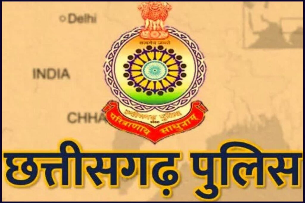 Chhattisgarh Inspectors Trandfer Order Full List