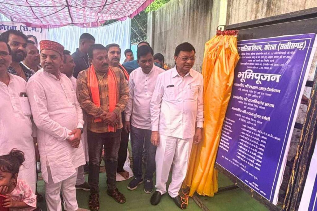 Foundation stone laid for development works in Korba district | Korba Latest News and Updates in Hindi