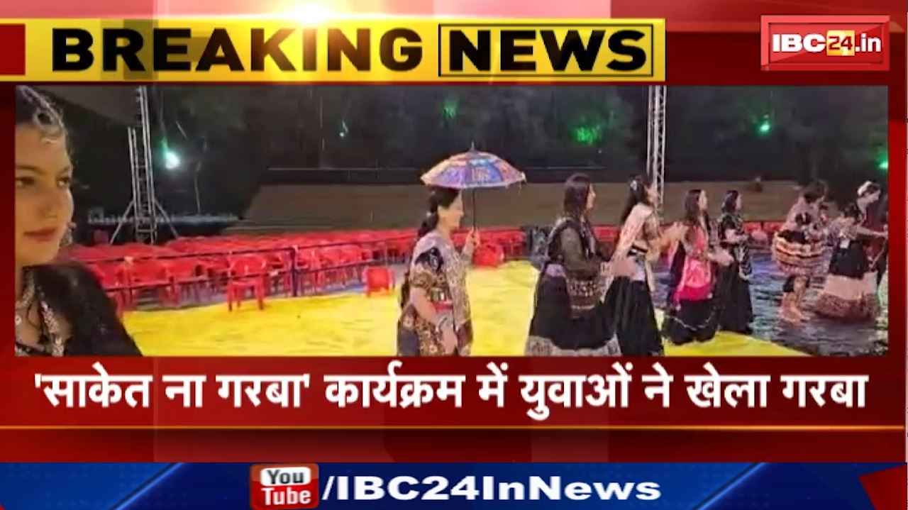Indore News : तेज बारिश में हुई मां अंबे की आराधना | छाता लेकर भक्तों ने किया गरबा