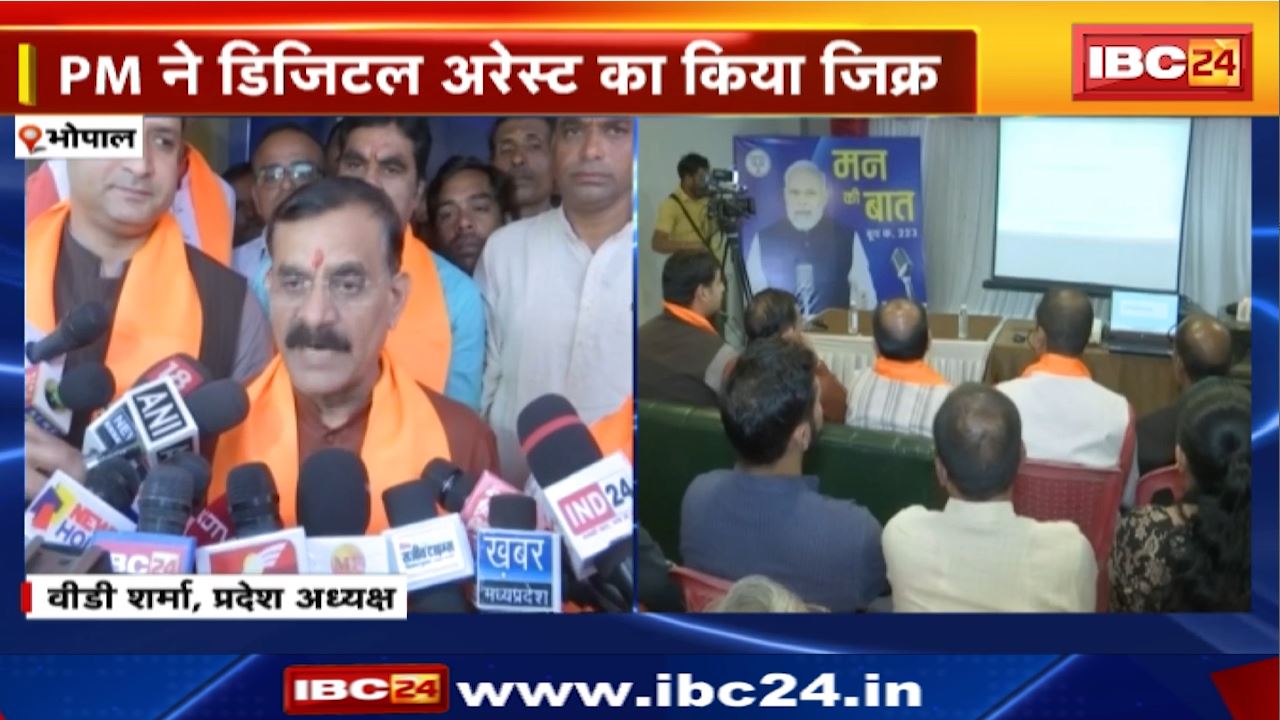Jabalpur News : युवती के साथ पड़ोसी ने किया दुष्कर्म | पीड़िता ने की खुदकुशी