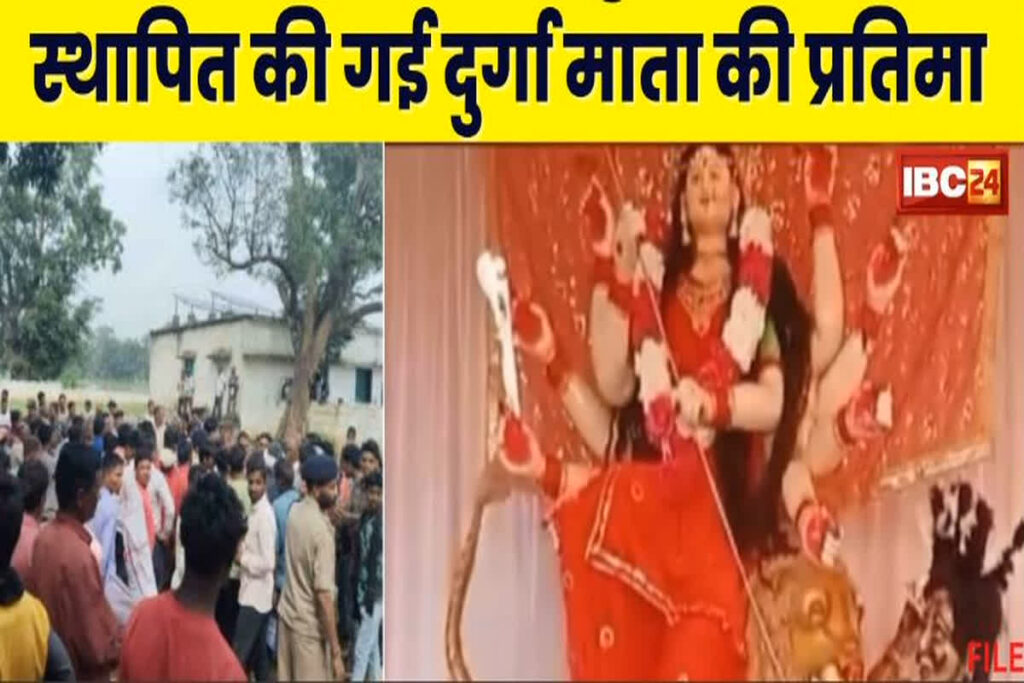 Ban on Devi Durga Statue