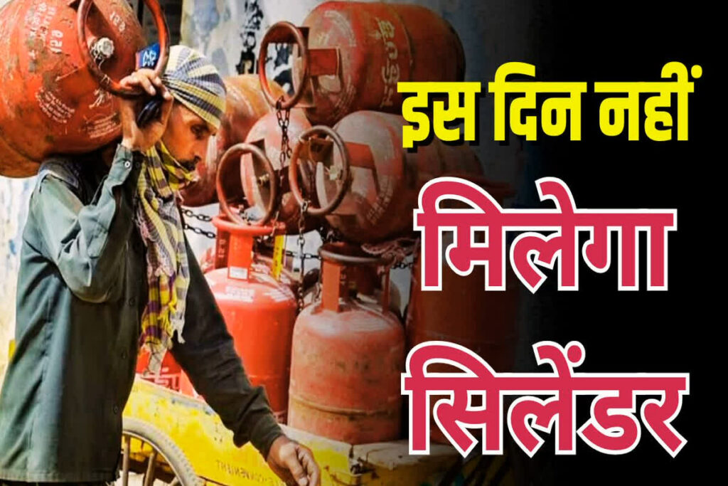 LPG Cylinder Latest News