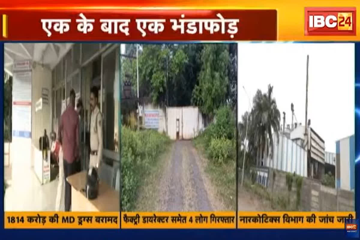 MP Drug Factory: 10 दिन…3 फैक्टी..19 करोड़ अधिक का ड्रग्स जब्त, ड्रग्स बनाने वालों के लिए सुरक्षित ठिकाना बना मध्यप्रदेश? फैक्ट्रियों को मिला राजनीतिक संरक्षण?