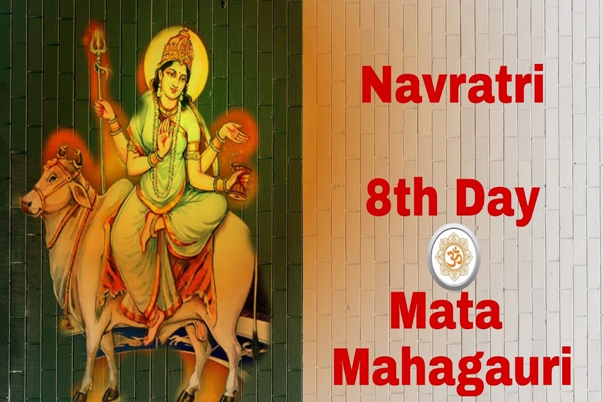 Mahagauri Mata ki Katha : सुहाग की रक्षा के लिए नवरात्री के आठवें दिन ज़रूर पढ़ें शक्ति और ऐश्वर्य की देवी माँ महागौरी की अलौकिक कथा