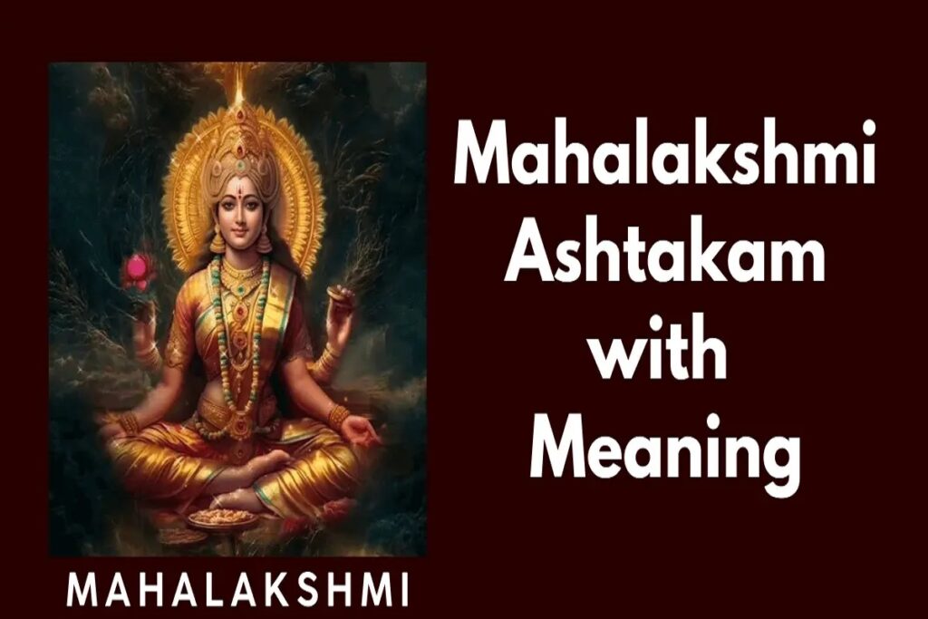 Mahalakshmi Ashtakam