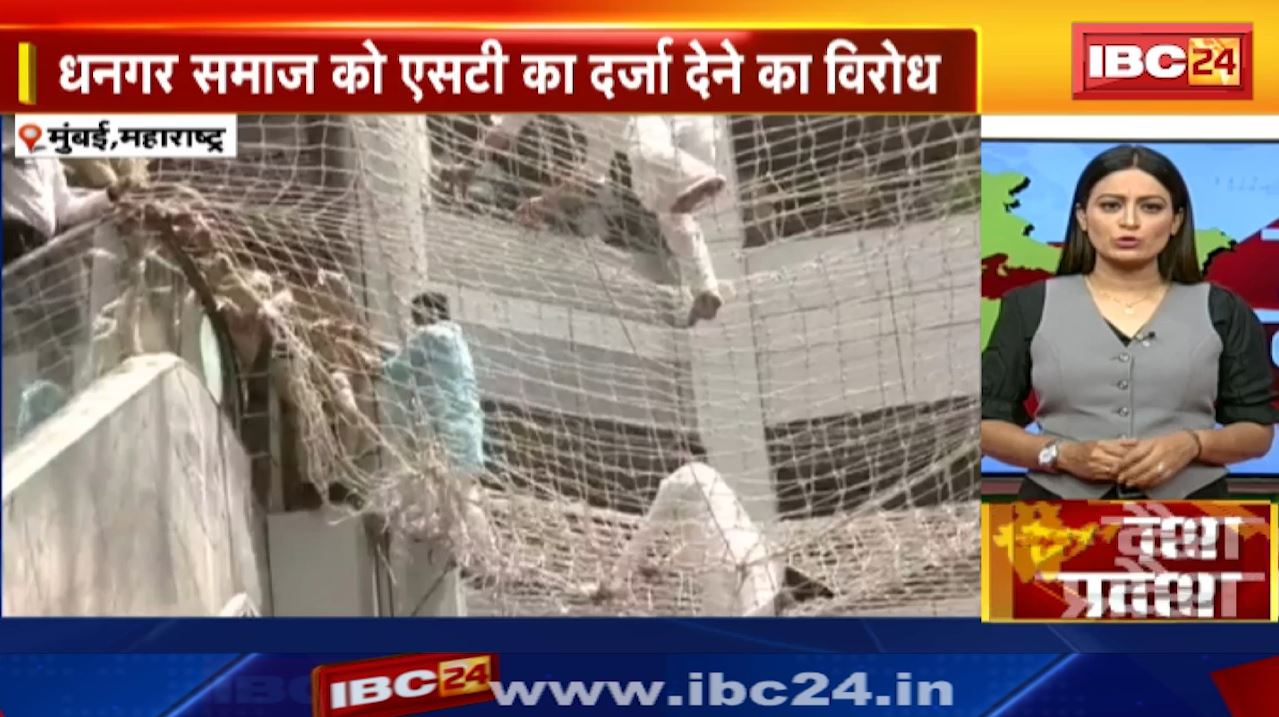 Maharashtra News : डिप्टी स्पीकर नरहरि झिरवाल ने तीसरी मंजिल से लगाई छलांग | जानिए क्यों जोखिम में डाली अपनी जान