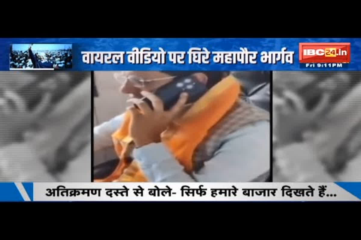 #SarkarOnIBC24 : Mayor Pushyamitra Bhargav का VIDEO वायरल, Congress ने उठाए सवाल