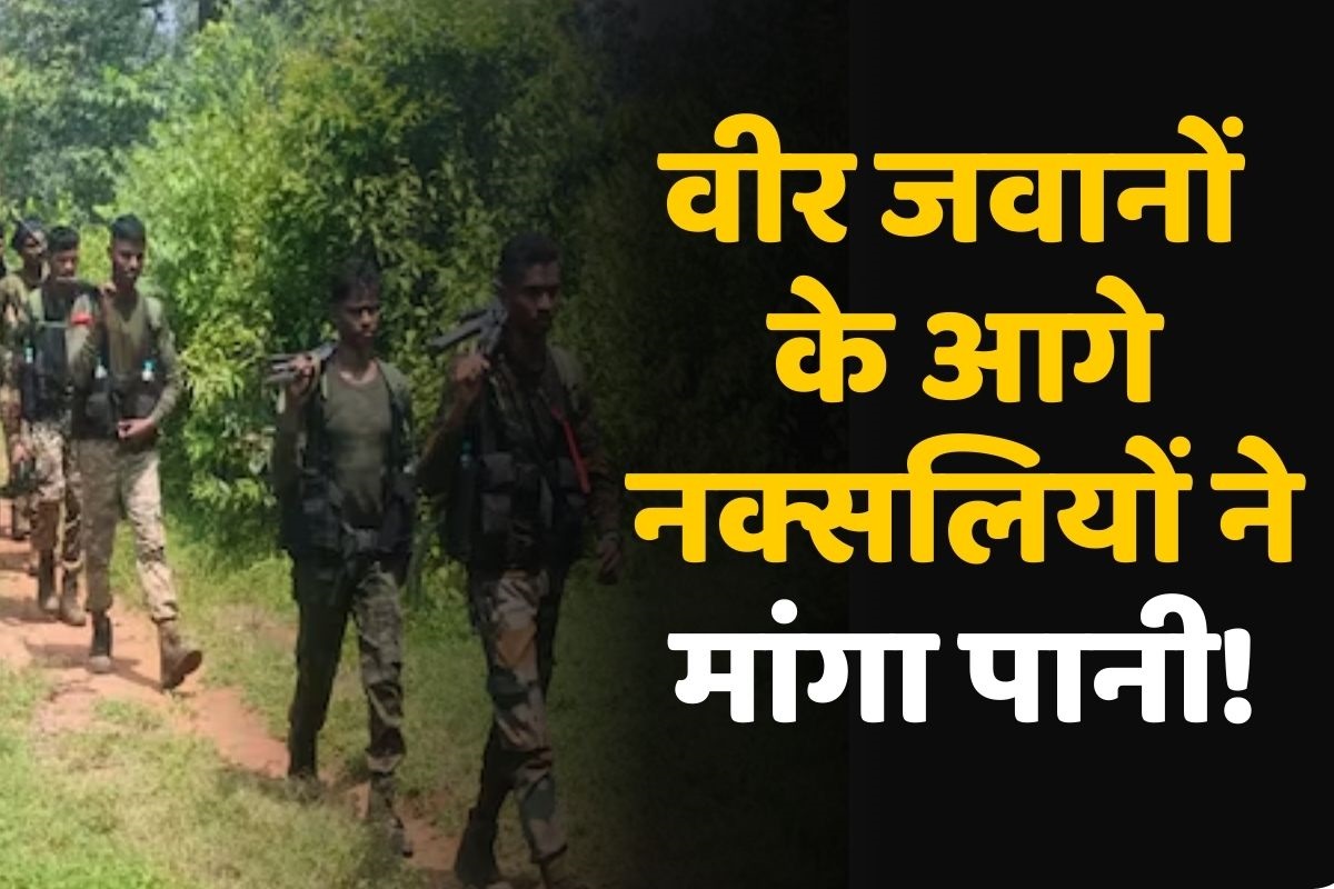 Dantewada Naxal Encounter Inside Story: दो घंटे तक गूंजती रही सिर्फ गोलियों की आवाज, नक्सलियों पर एक्शन के लिए चुनकर निकाले गए थे 1000 बेस्ट जवान, महज 4 घंटे में बना प्लान