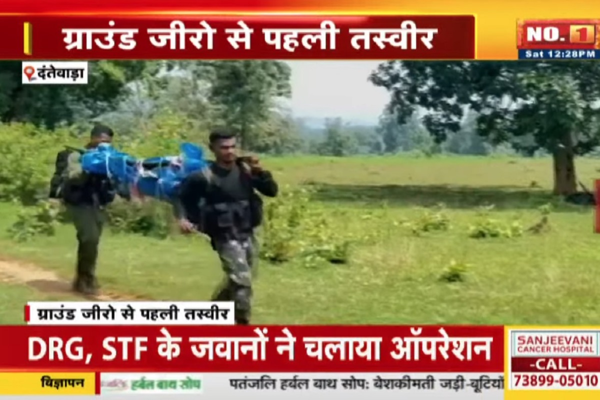 CG Naxal Encounter Exclusive Photos: पहली बार एक साथ 31 नक्सली ढेर, शवों को लेकर लौट रहे बस्तर के जांबाज जवान, IBC24 पर सबसे पहले देखें एक्सक्लूसिव तस्वीरें