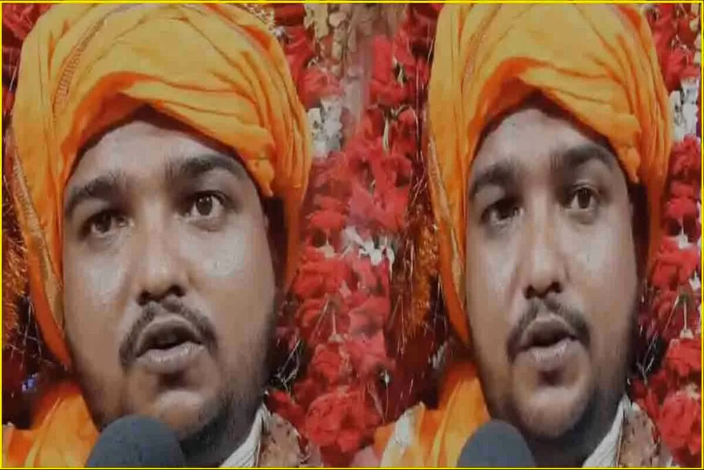 BJP Leader Son Online Nikah Video