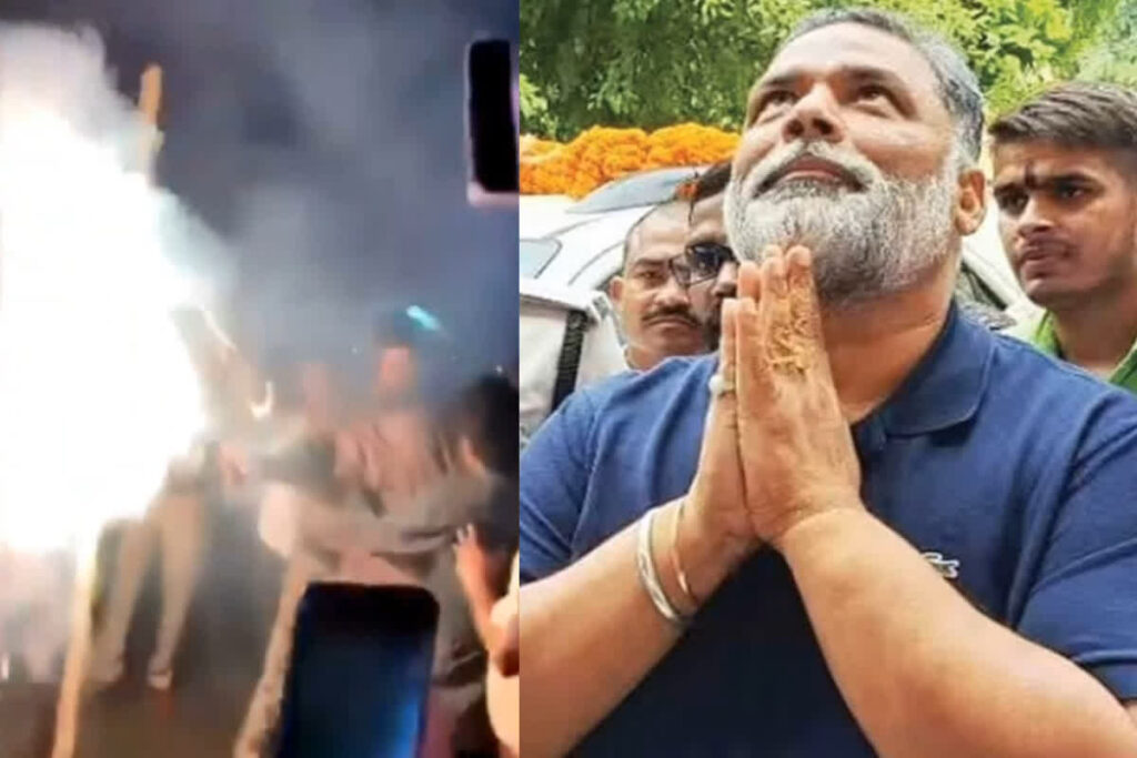 MP Pappu Yadav Ravana Dahan Video