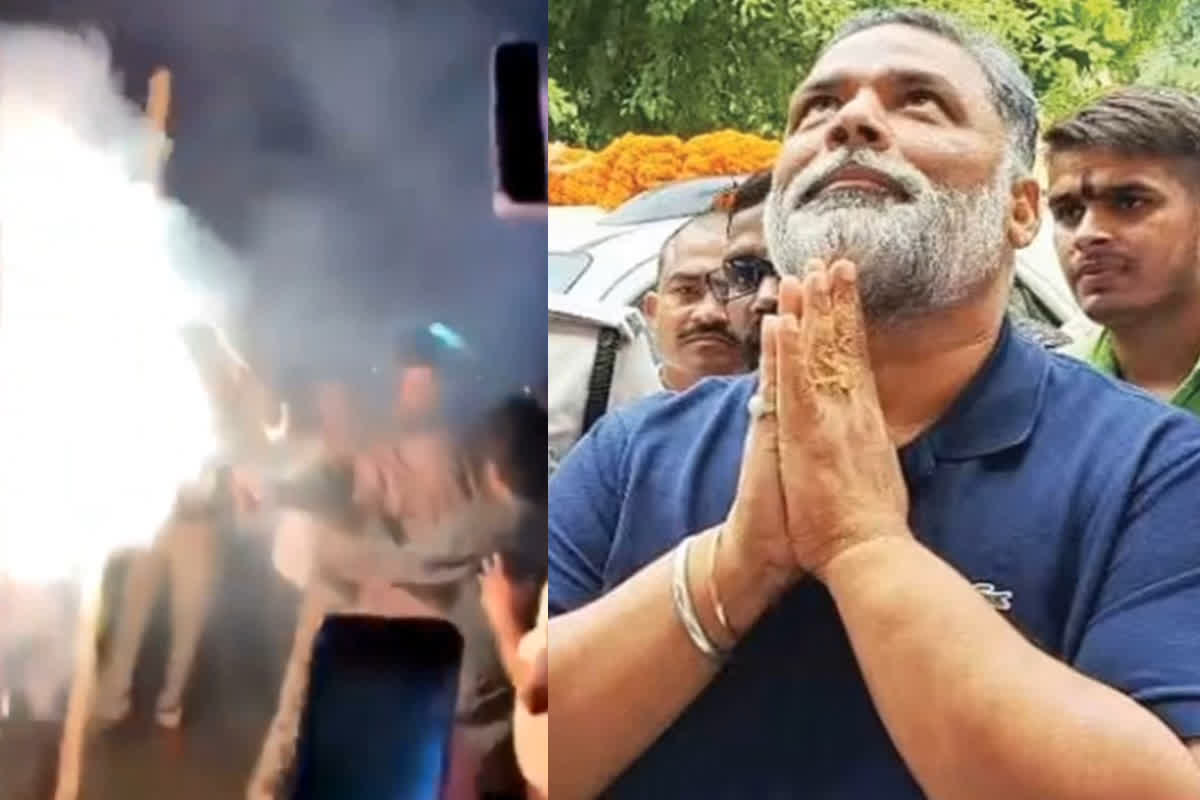 MP Pappu Yadav Ravana Dahan Video: सांसद पप्पू यादव बाल-बाल बचे, रावण दहन के दौरान मुंह पर आई रॉकेट की चिंगारी, दाहिनी आंख में…