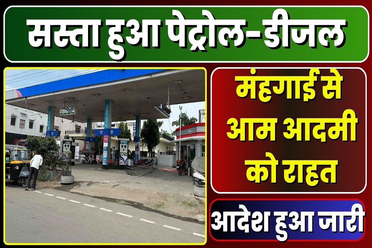 Petrol Diesel Price Latest News. Image Source- IBC24 Customize