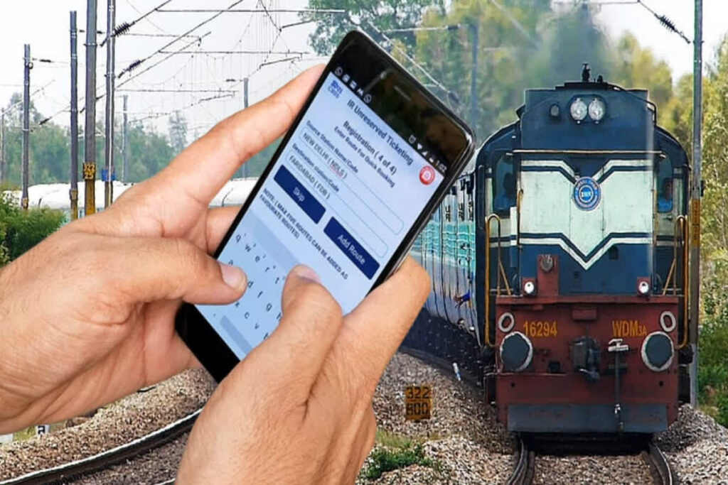 Railway Ticket Booking Online Rules Changed