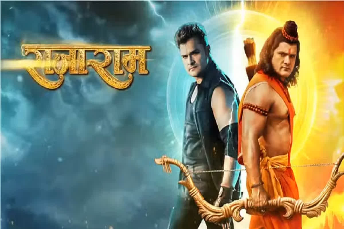 Rajaram Trailer : ‘मर्यादा पुरुषोत्तम’ के रूप में नजर आए भोजपुरी सुपरस्टार खेसारी लाल, रिलीज हुआ फिल्म ‘राजा राम’ का ट्रेलर