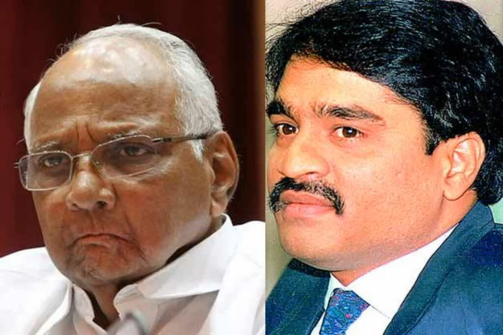 Sharad Pawar met Dawood Ibrahim