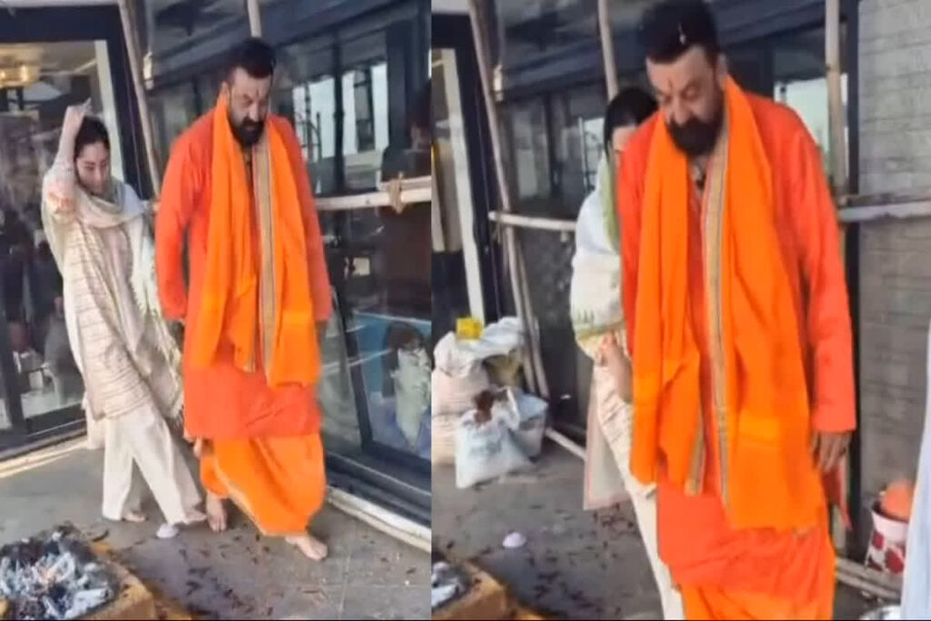 Sanjay Dutt Marriage Video