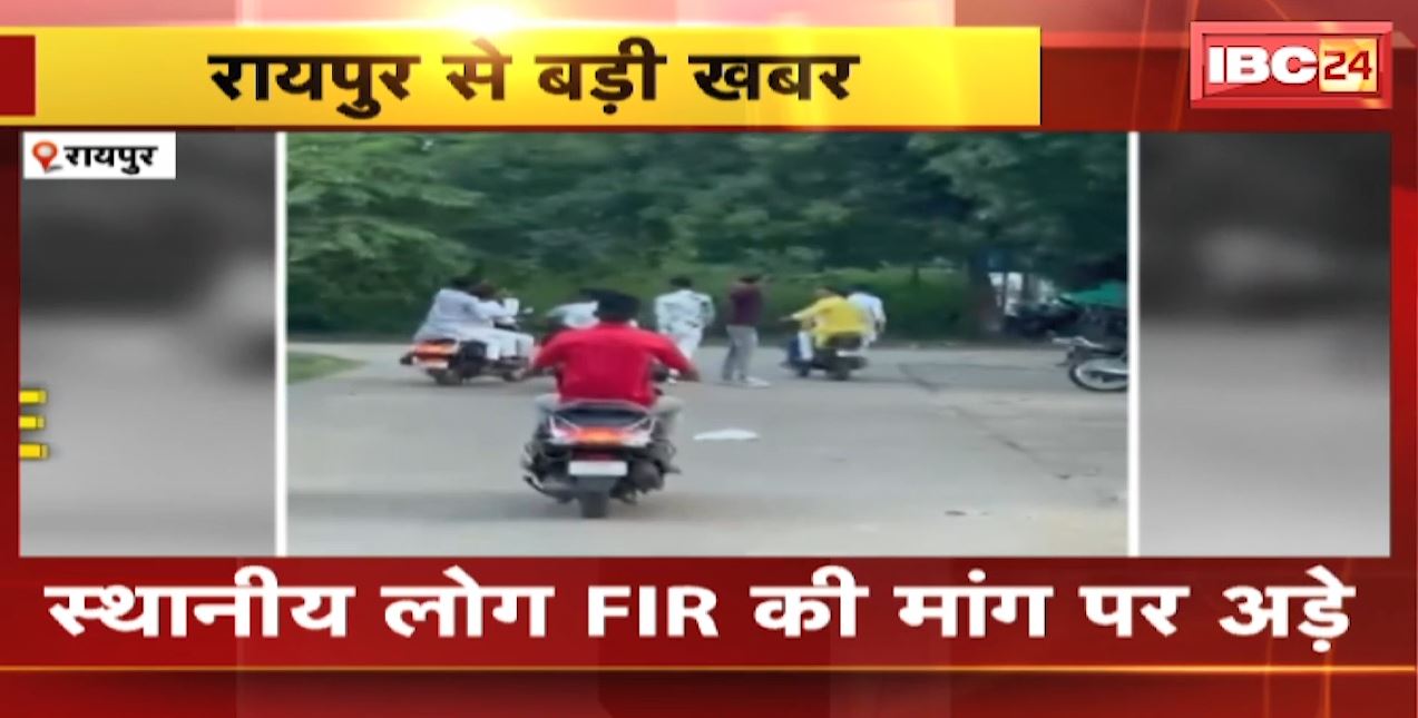 Raipur News : पंडाल नहीं लगा पाने को लेकर हुआ विवाद | टेंट हॉउस संचालक और रहवासियों में मारपीट
