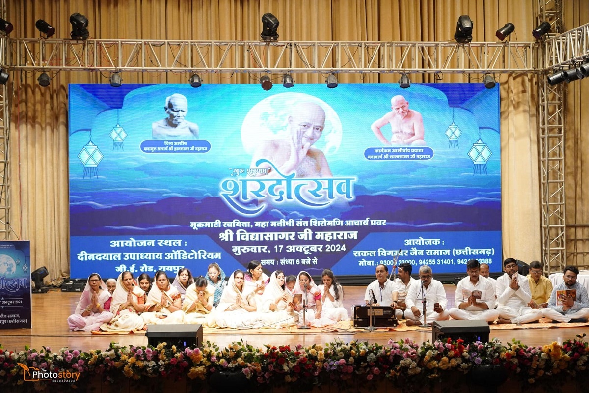 Sharad Utsav 2024: विद्या के सागर से सराबोर शरदोत्सव, देश-विदेश से आए शिष्य, नृत्य नाटिका एवं प्रदर्शनी का भव्य आयोजन