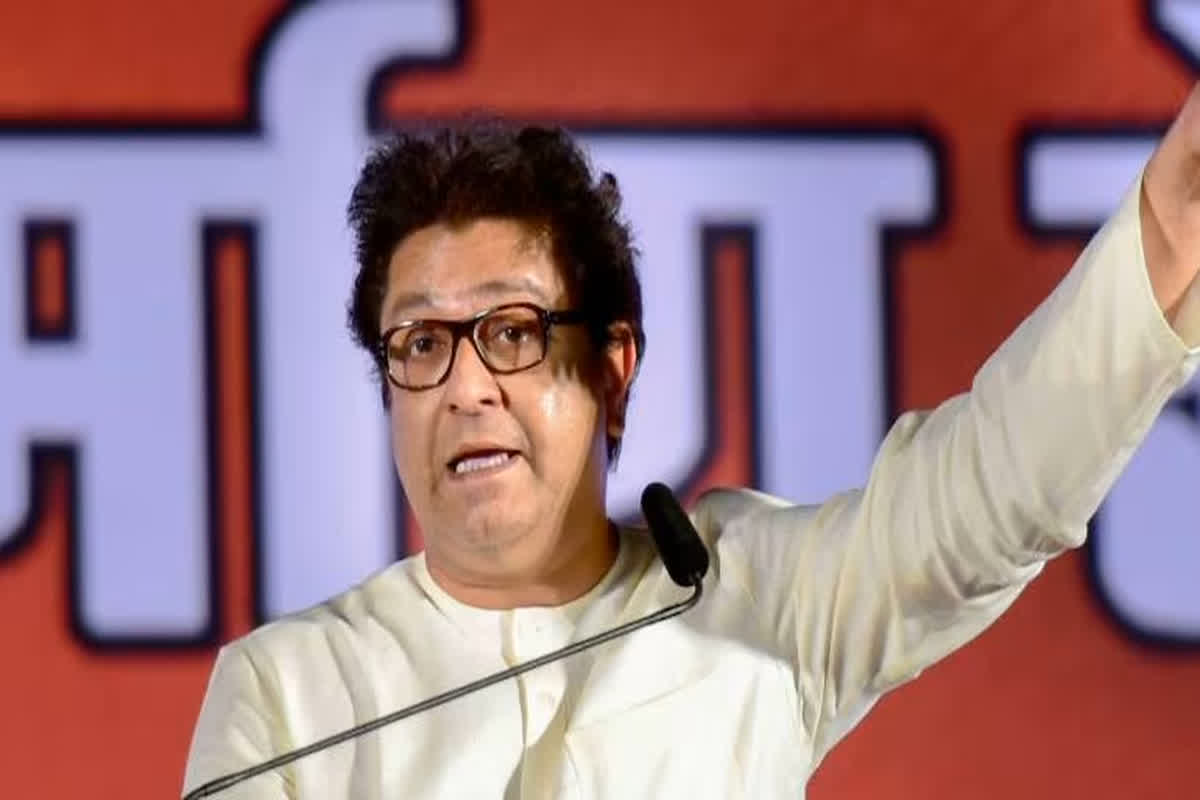 Maharashtra Assembly Elections 2024: महाराष्ट्र में भाजपा के गठबंधन को बड़ा झटका.. MNS चीफ राज ठाकरे ने किया ऐलान, अकेले लड़ेंगे विधानसभा चुनाव