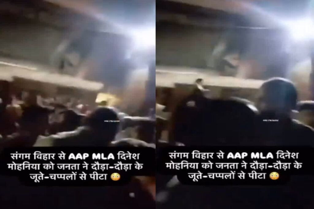 AAP MLA Dinesh Mohaniya Ki Pitai Ka Video