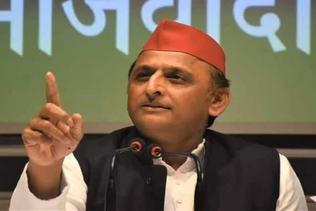 Akhilesh Yadav Attack on BJP