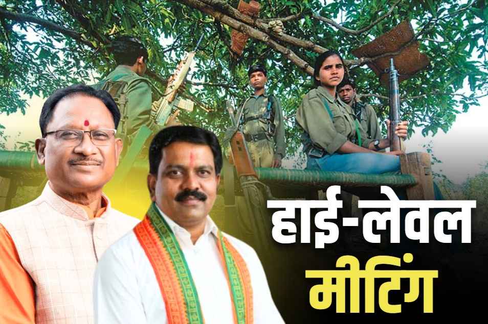 Raipur CM House Meeting Dantewada Police-Naxalites Encounter