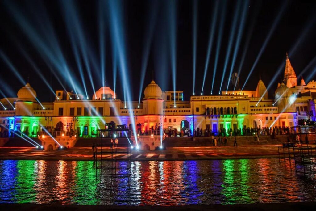 Ayodhya Dham Diwali Special