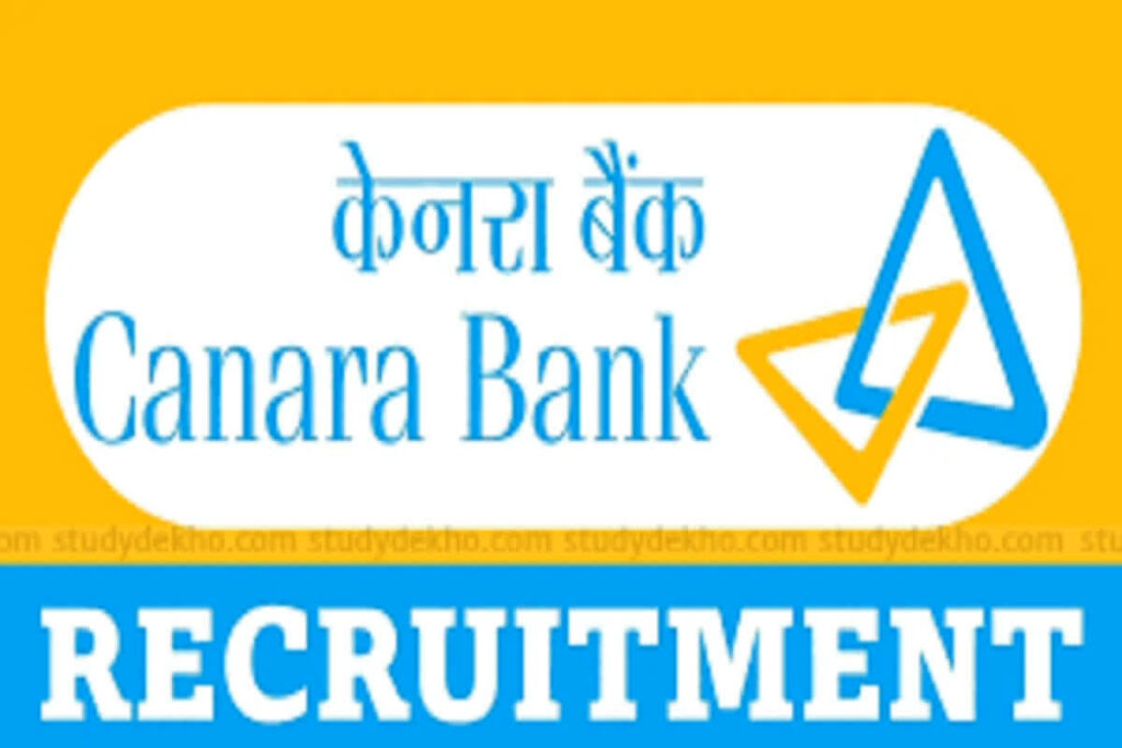 Canara Bank Recruitment 2024