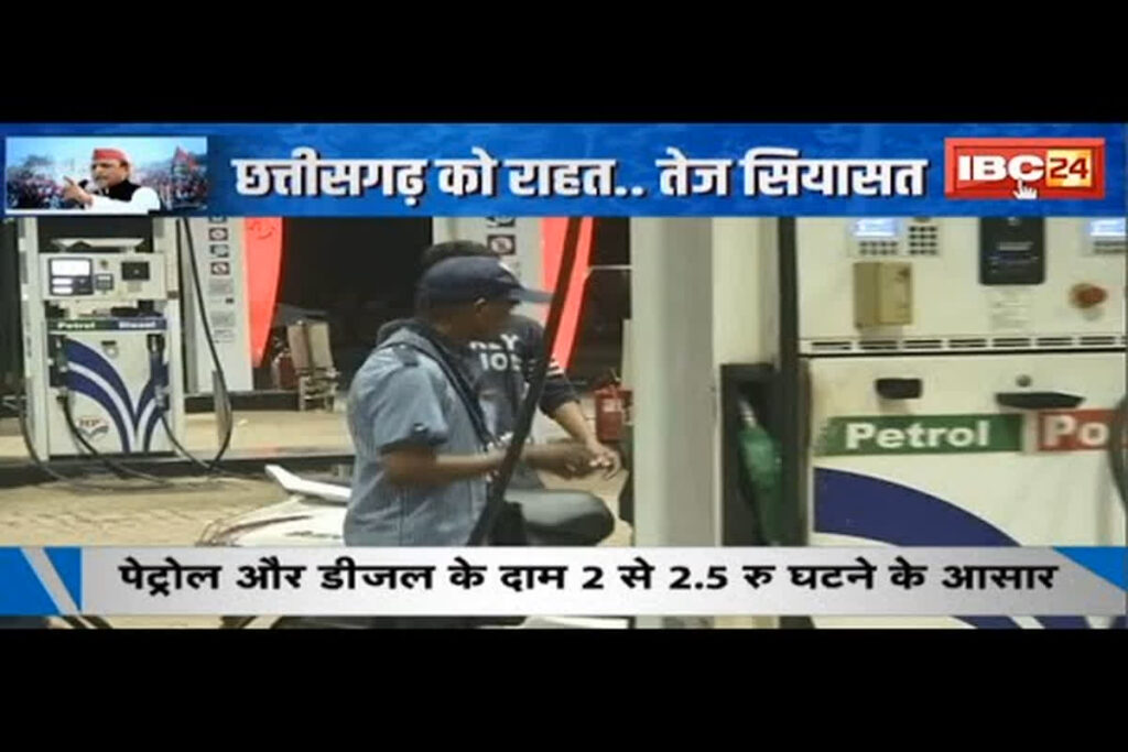 Petrol-Diesel Price in Chhattisgarh