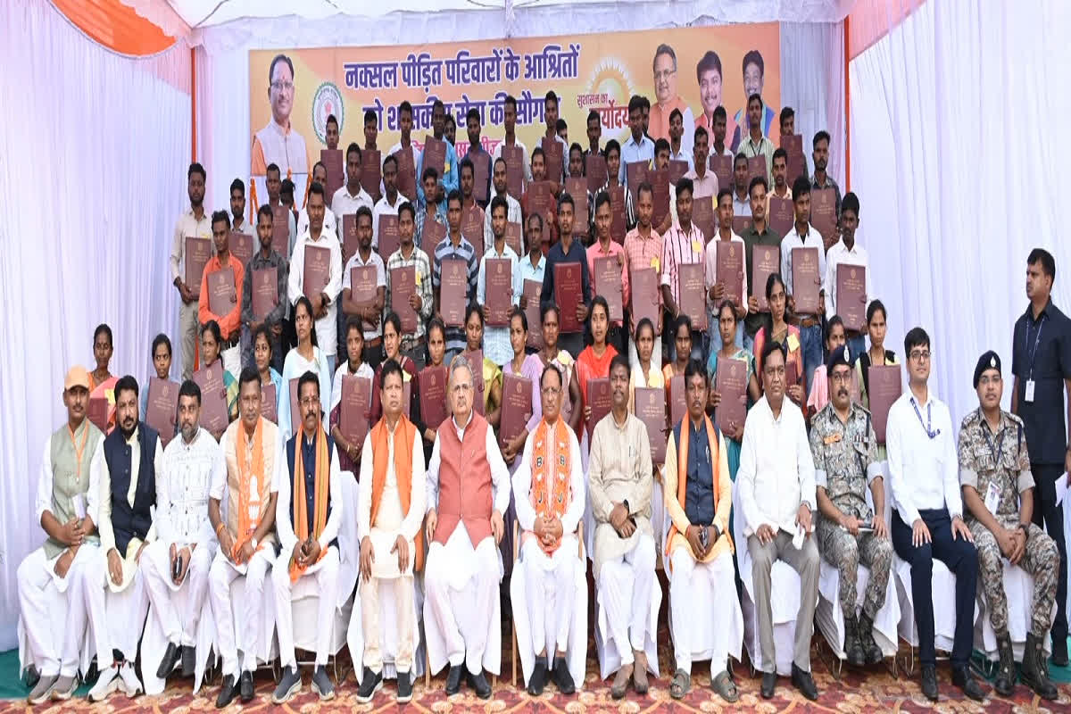 CG News: नक्सल हिंसा से प्रभावित लोगों को सीएम के हाथों मिले विभिन्न विभागों में नियुक्ति आदेश, करोड़ों रुपए के विकास कार्यों का भी किया लोकार्पण