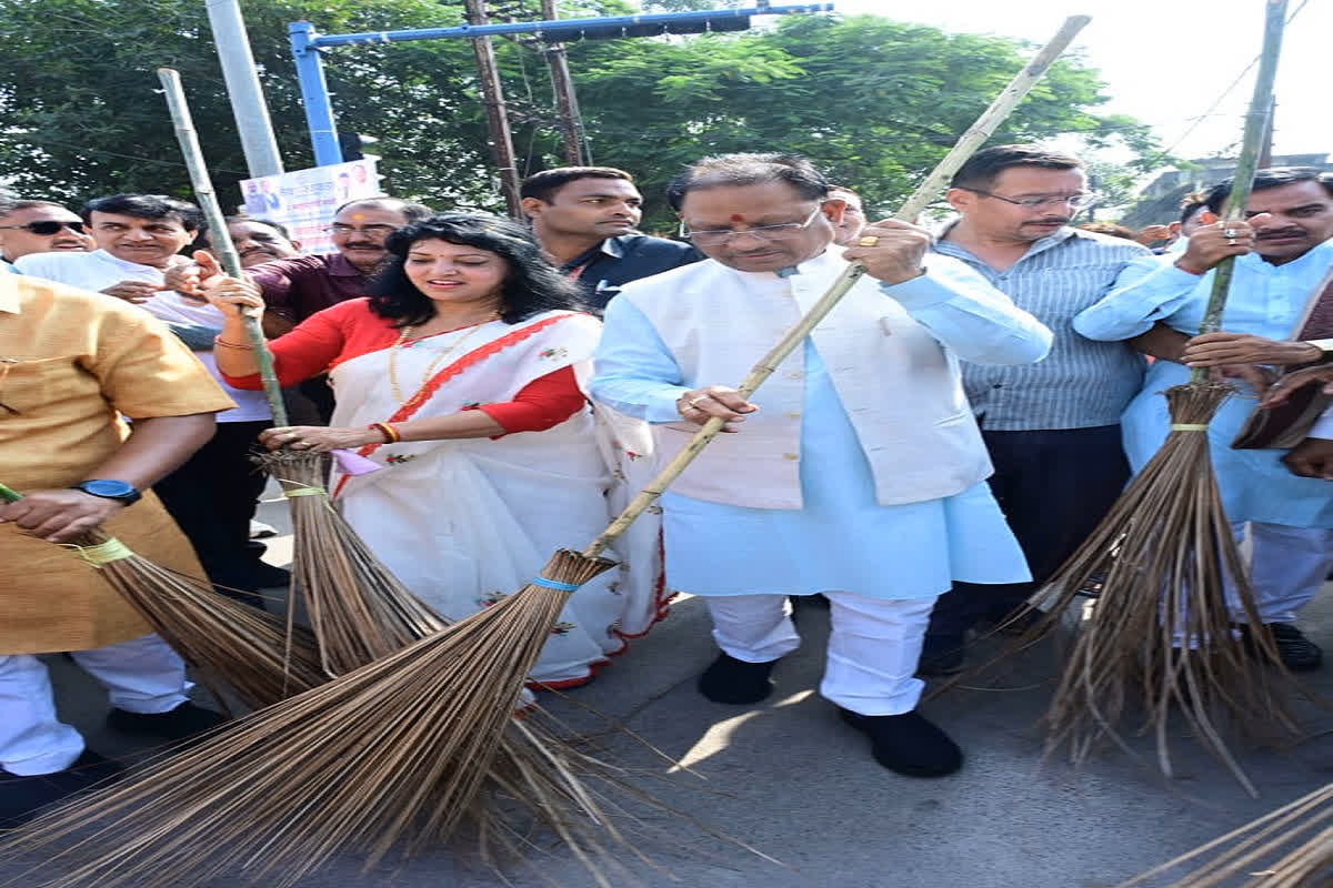 Swachhata Hi Seva : स्वच्छता ही सेवा कार्यक्रम में शामिल हुए सीएम साय, कहा-”छत्तीसगढ़ को सुंदर एवं स्वच्छ बनाना हम सभी का नैतिक कर्तव्य”