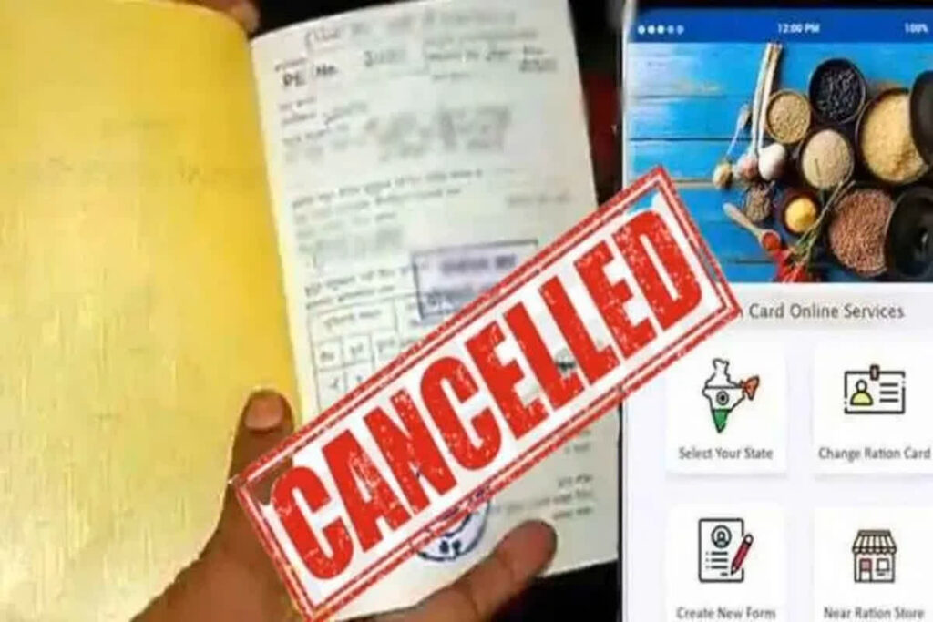 Government has cancelled 25 thousand Ration Cards