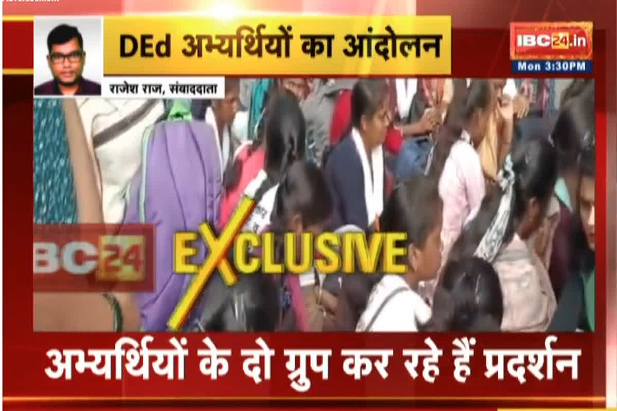 Today News and LIVE Update 21 October : डी.ed अभ्यर्थियों बड़ा प्रदर्शन… पुलिस और अभ्यर्थियों के बीच में जमकर हुई धक्का-मुक्की