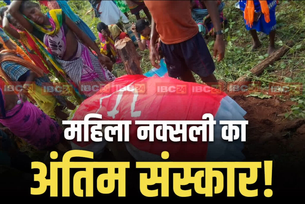 Women Naxalite Leader Niti Urmila cremated Viral Video