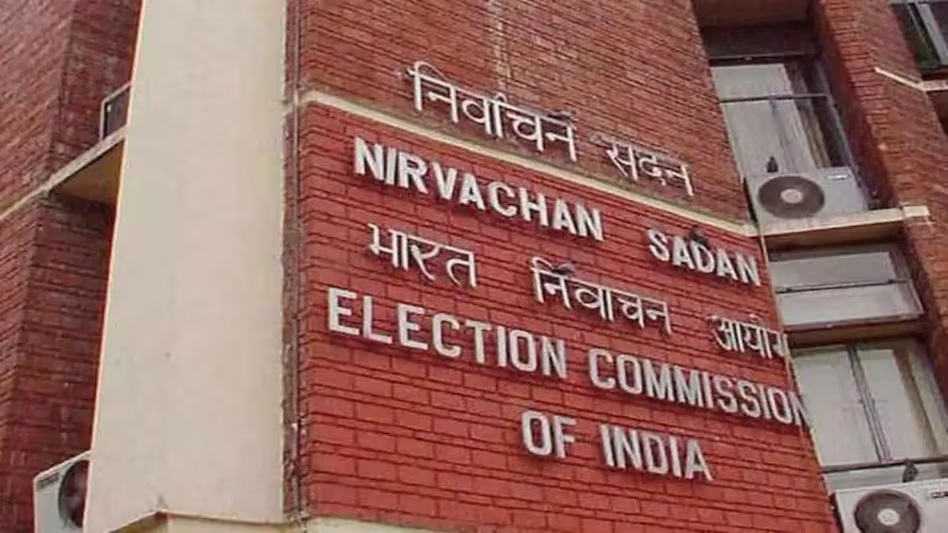 Raipur South Vidhan Sabha By Election Date 2024