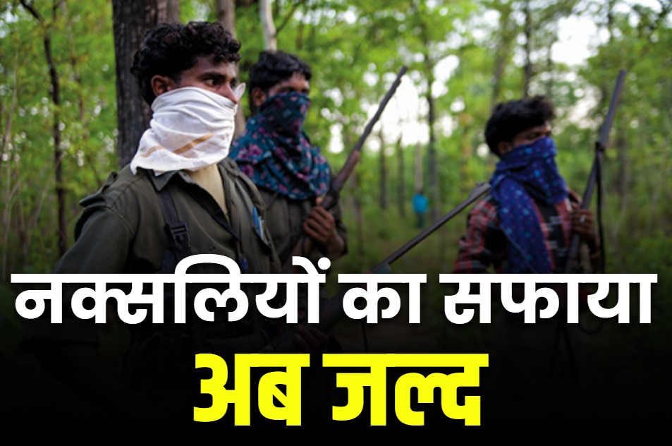 30 Naxalites Killed in Dantewada | Police and Naxalites All Encontres of chhattisgarh