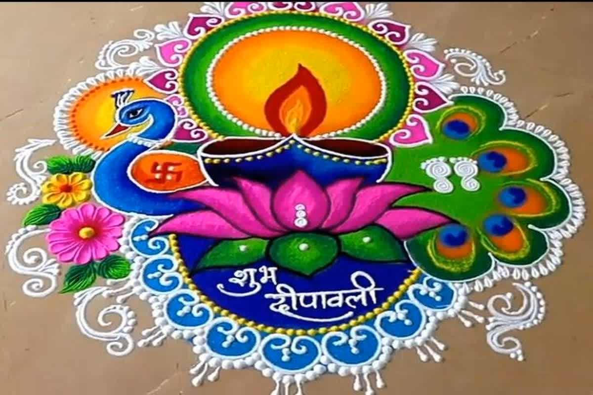 Diwali Rangoli Designs: इस दिवाली इन खूबसूरत रंगोली डिजाइन से सजाएं अपना घर-आंगन, देखते ही हर कोई करेगा तारीफ