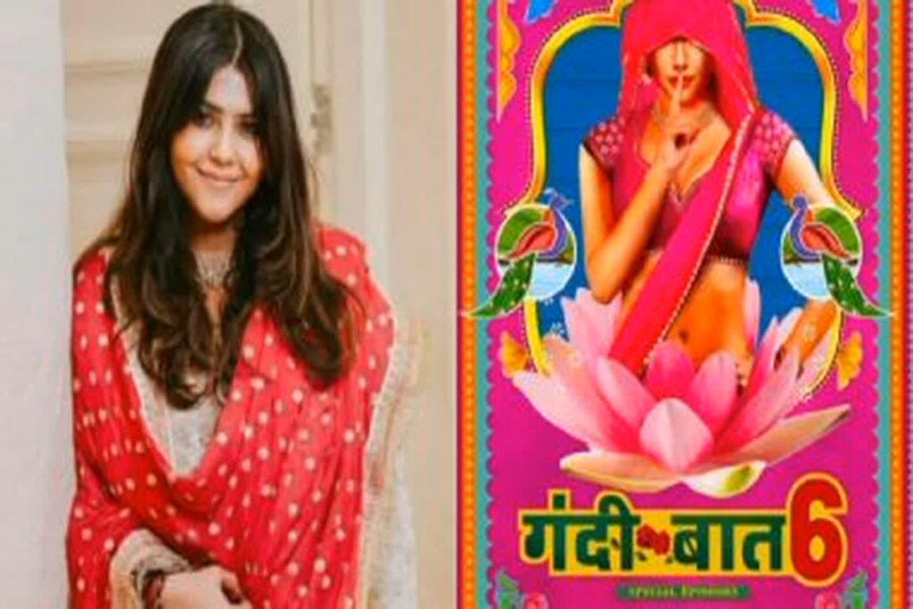 FIR Against Ekta Kapoor