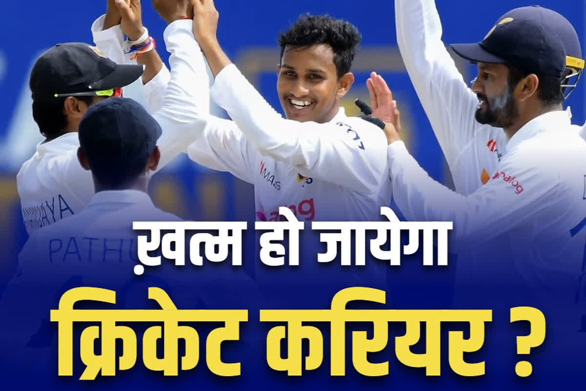 ICC Banned Cricket Player: इस युवा स्पिनर पर ICC ने लगाया सख्त बैन.. इतने दिनों तक नहीं खेल पायेगा कोई अंतर्राष्ट्रीय मैच, जानें इस प्रतिबन्ध की वजह..