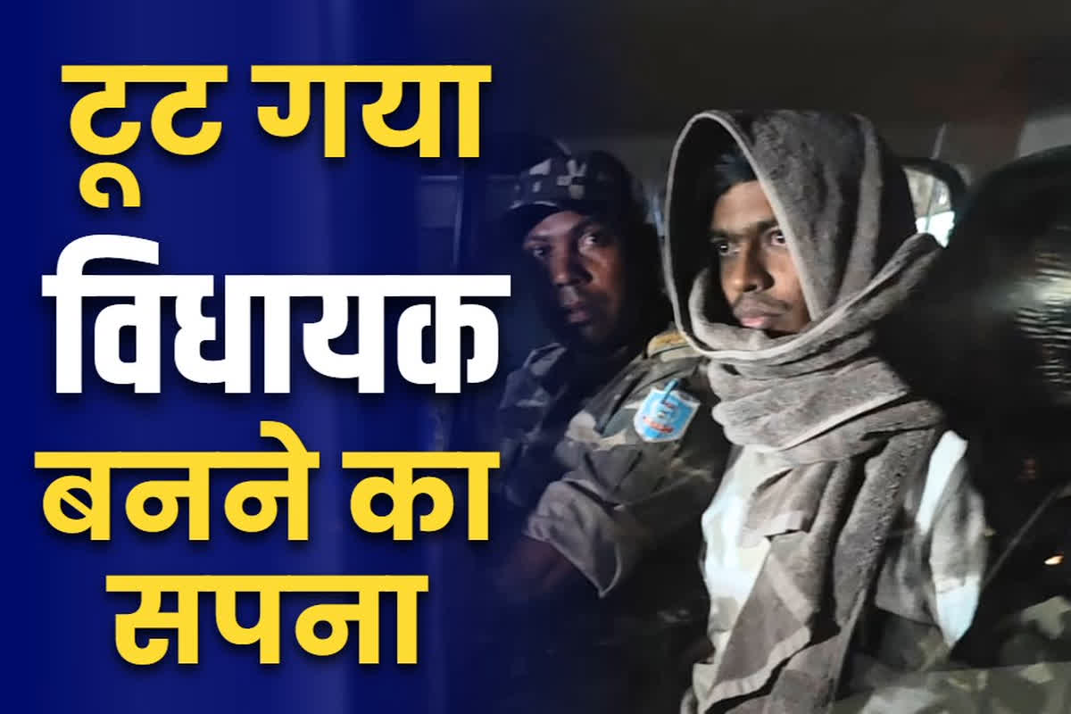 Gangster Aman Sahu News: गैंगस्टर नहीं बन पायेगा विधायक!.. हाईकोर्ट ने अमन साहू को नहीं दी नामांकन की इजाजत, इस सीट से कर रखी थी तैयारी