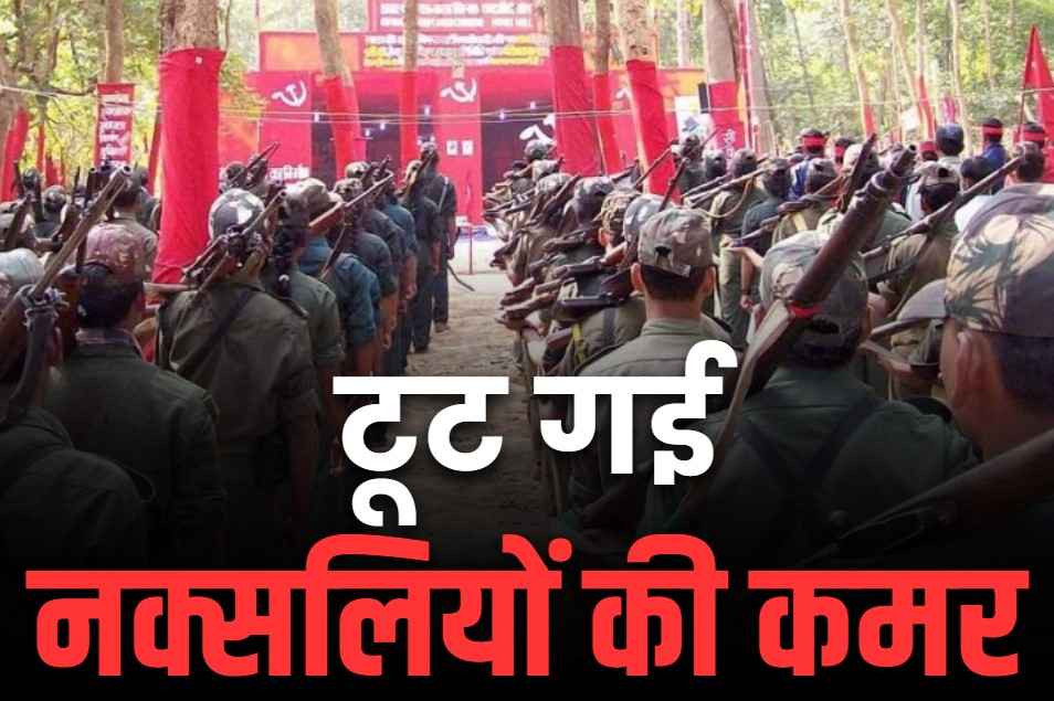 Dantewada Naxali Encounter Live Videos and Footage