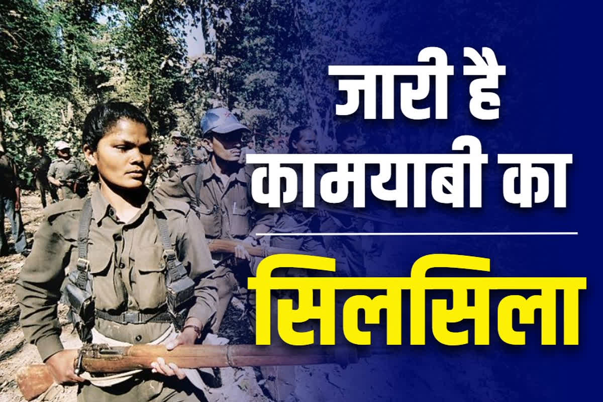 Dantewada Latest Police-Naxalites Encounter: नहीं थम रहा कामयाबी का आंकड़ा.. अब 32 नक्सलियों के मारें जाने की खबर, गोलियों की आवाज से अब भी गूंज रहा इलाका..
