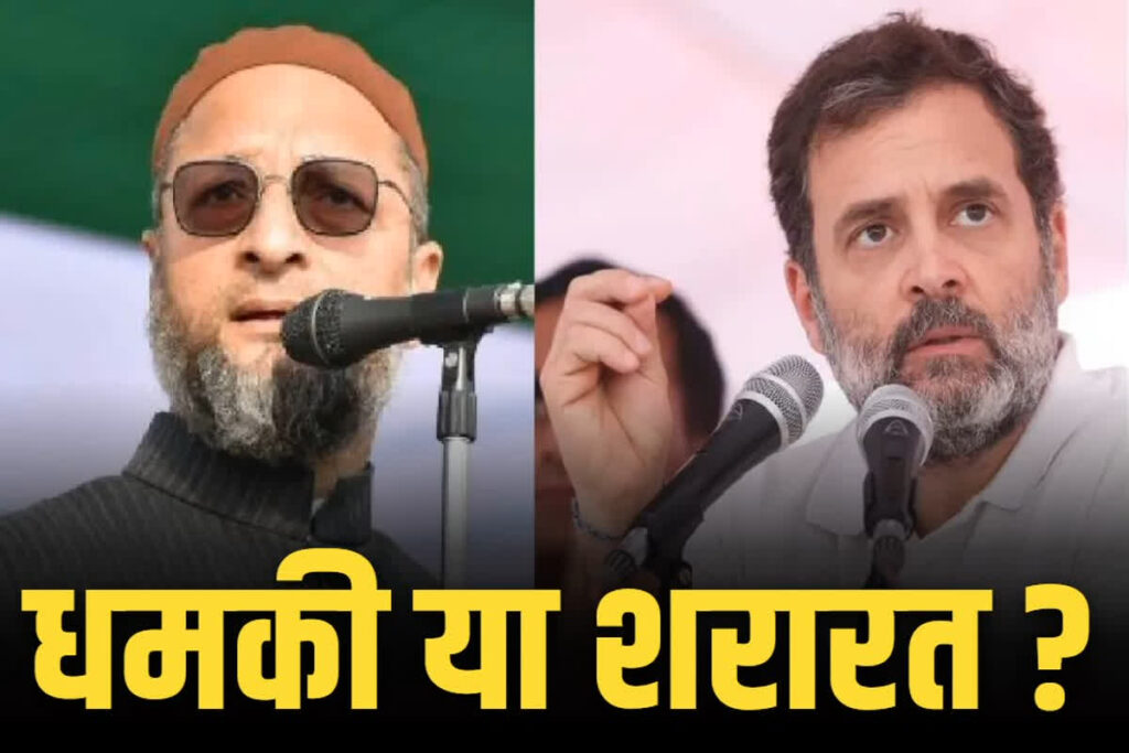 Threat to Rahul Gandhi and Owaisi on Social Media