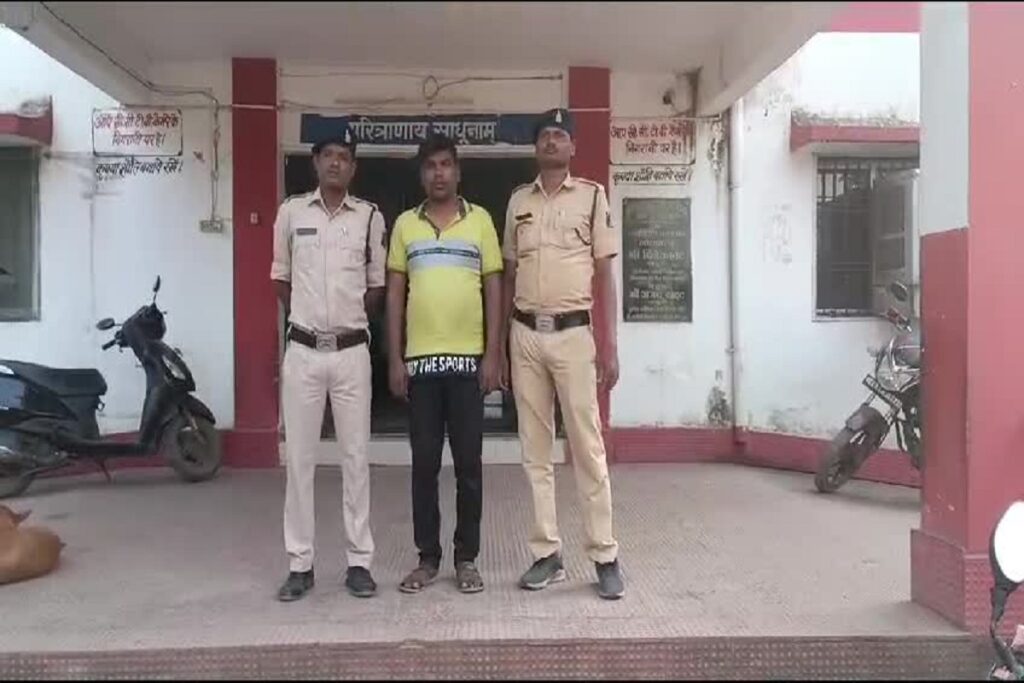 Fake collector arrested in Janjgir