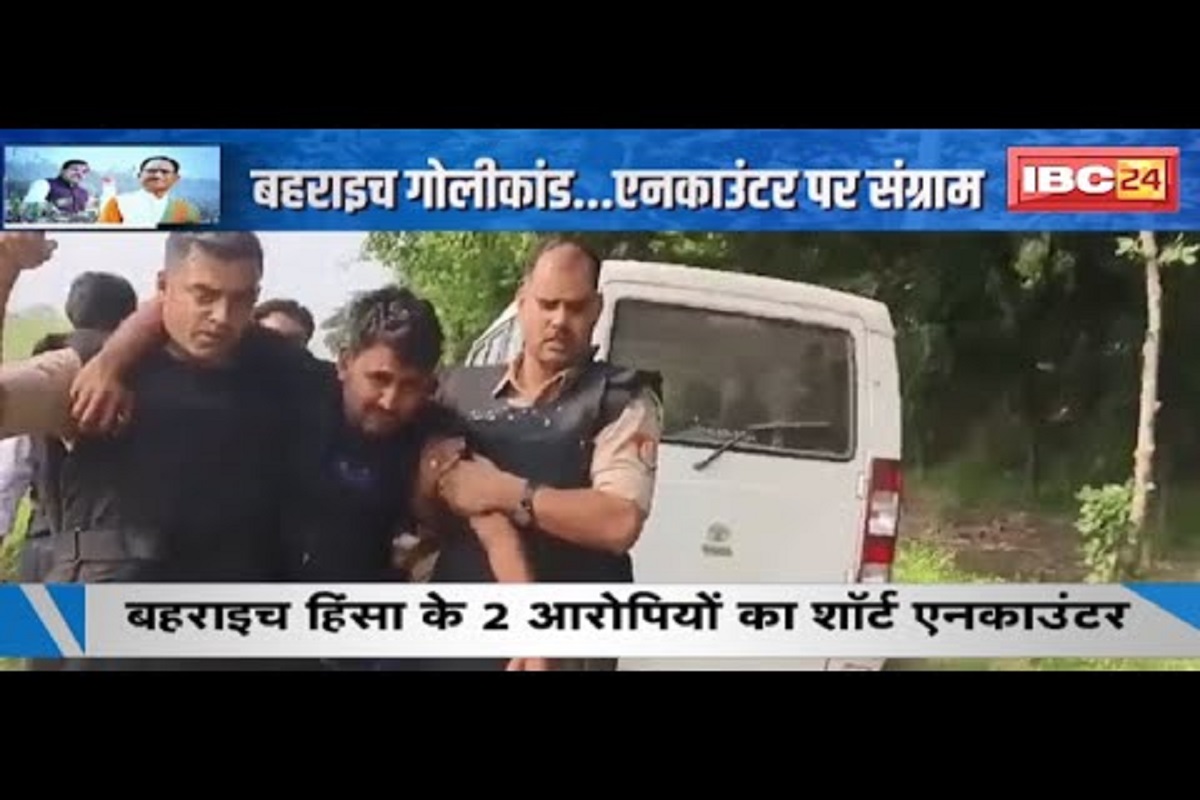 #SarkaronIBC24: बहराइच हिंसा में दो आरोपियों का हाफ एनकाउंटर! फुल एक्शन के साथ मचा सियासी घमासान